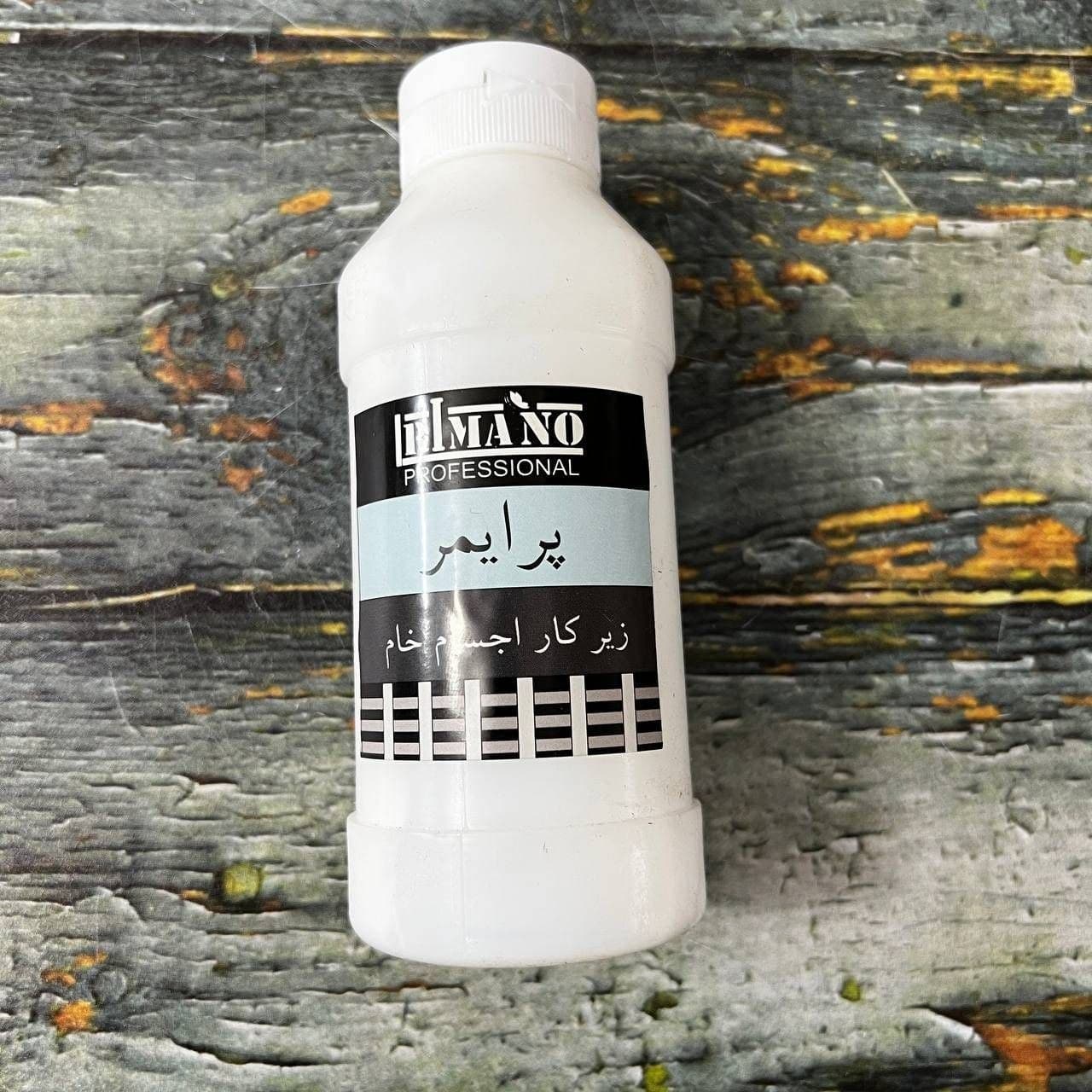 قوطی سفید پرایمر
