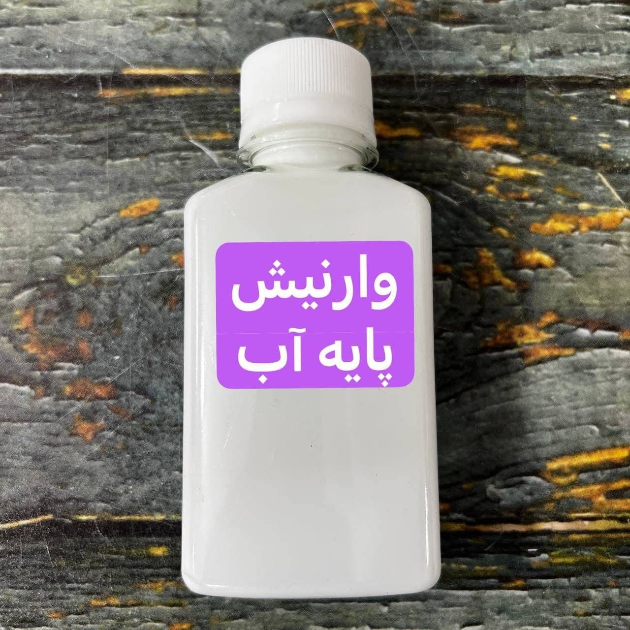 یک عدد ظرف حاوی وارنیش بر پایه آب