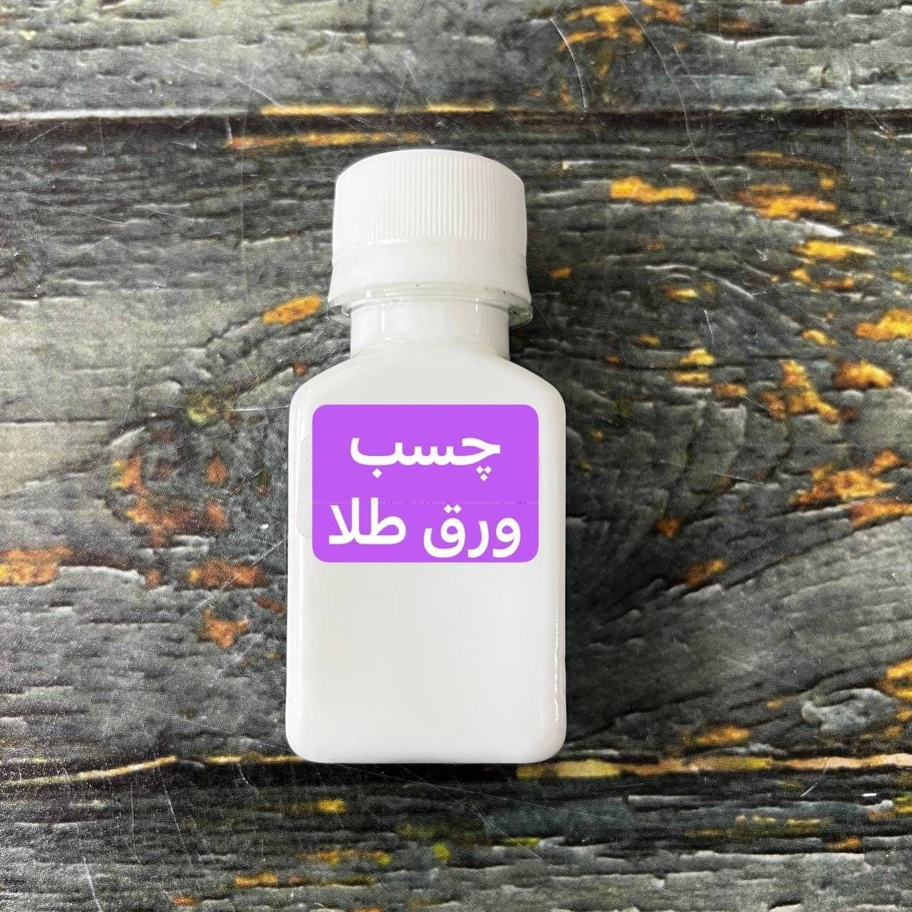یک بطری حاوی چسب ورق طلا