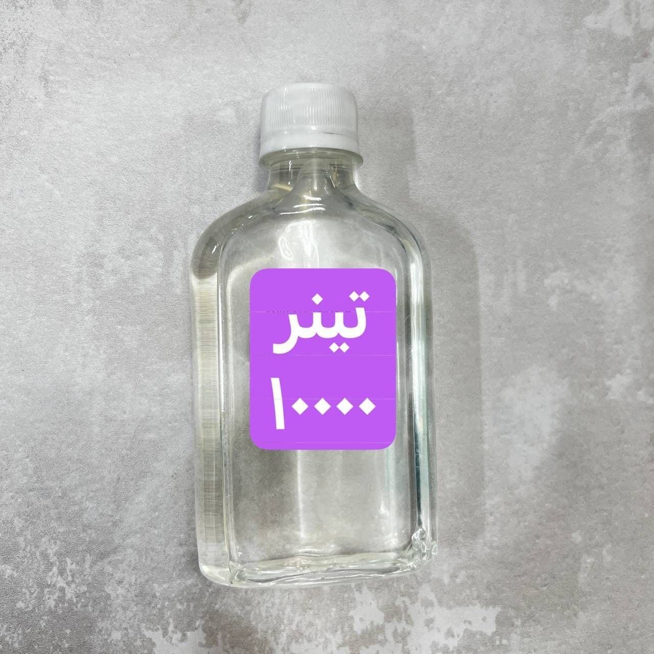 یک بطری حاوی تینر 10000