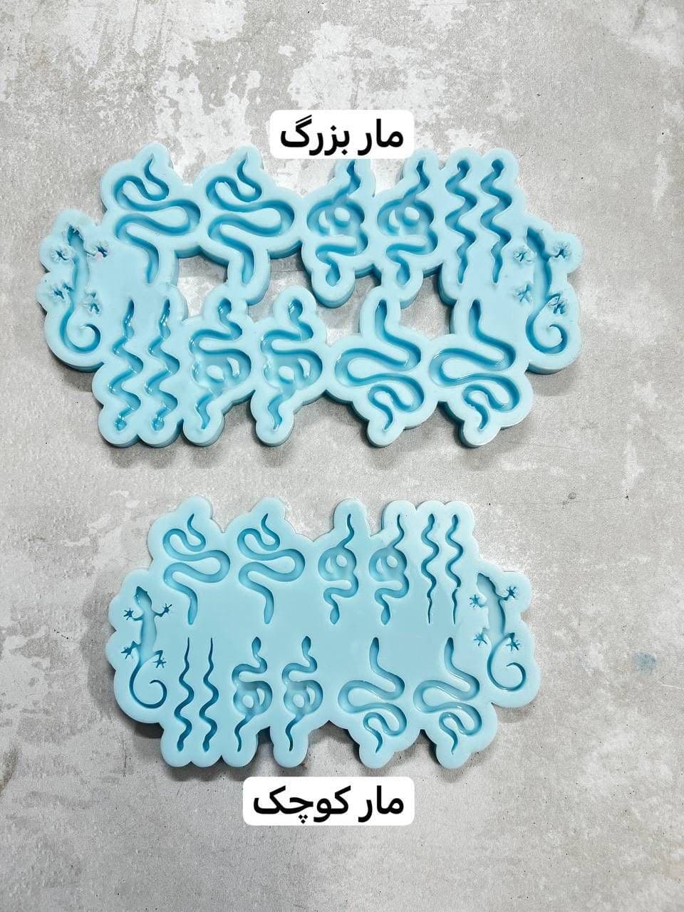 قالب پک مار
