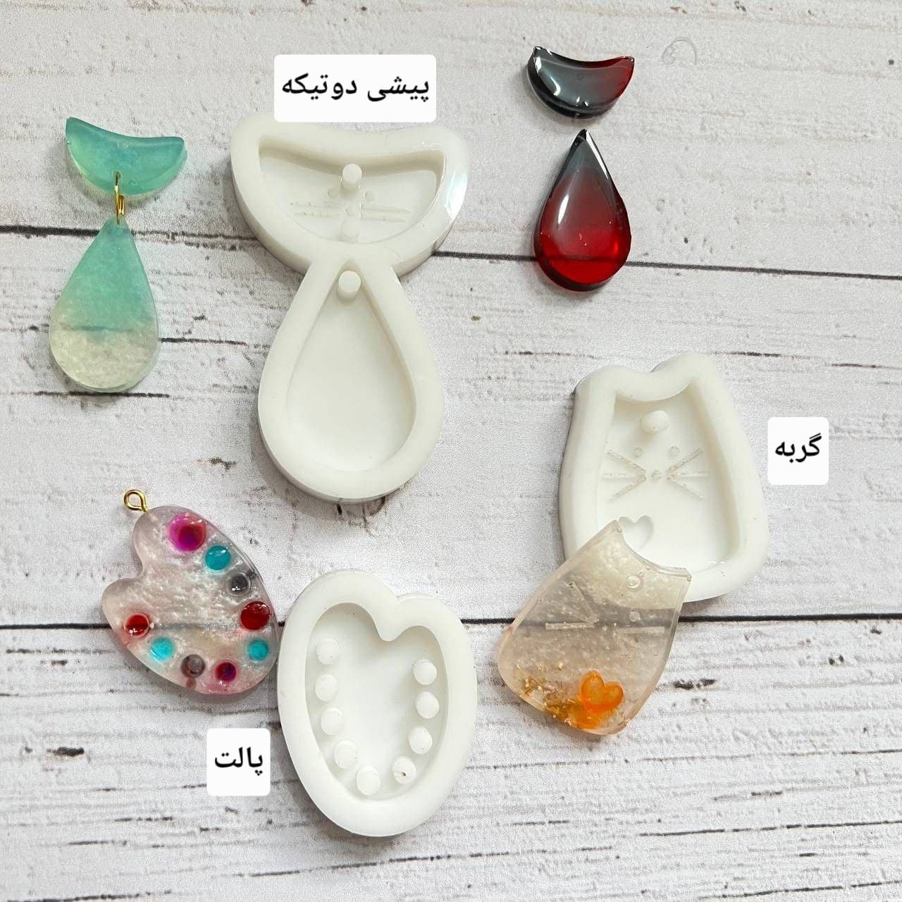 قالب آویز ۳