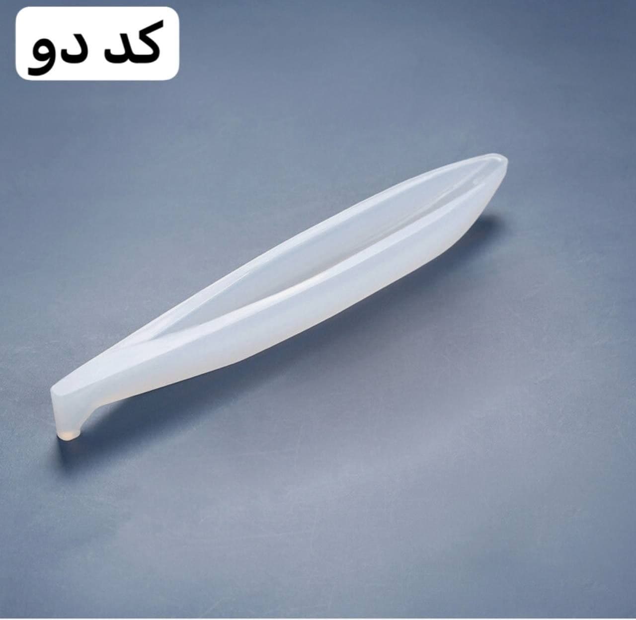 خودکار