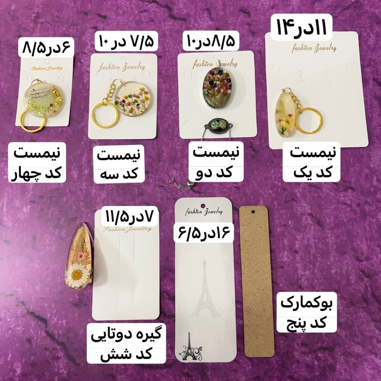 مقوا